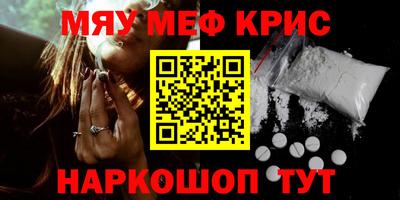 каннабис Старая Купавна