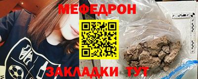 каннабис Старая Купавна