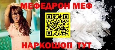 mdma Ставрополь