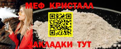 каннабис Старая Купавна