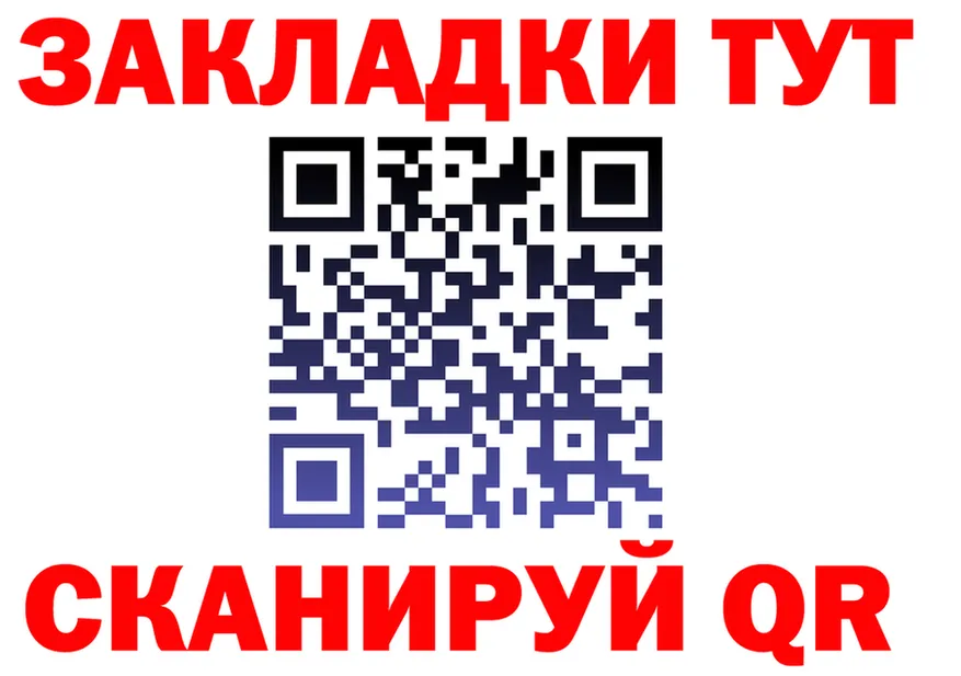 Как найти наркотики? это Telegram Чапаевск