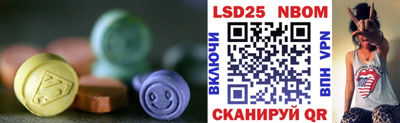 Лсд 25 экстази кислота Чапаевск