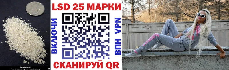 где найти   Чапаевск  ЛСД экстази кислота 