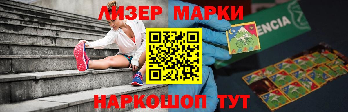 Alpha-PVP Чапаевск