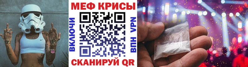 МЯУ-МЯУ VHQ  купить закладку  кракен маркетплейс  Чапаевск 