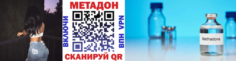 купить наркотик  Чапаевск  маркетплейс Telegram  МЕТАДОН кристалл 