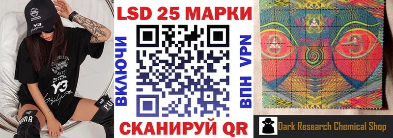 Марки 25I-NBOMe 1,5мг  наркотики  кракен ССЫЛКА  Чапаевск 