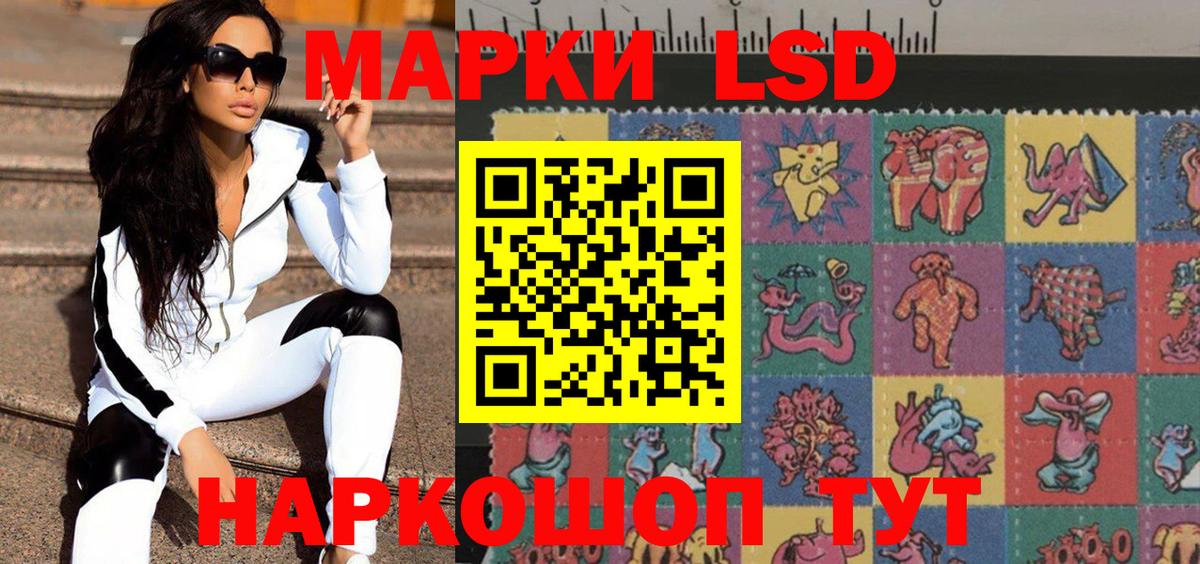 Метадон Чапаевск