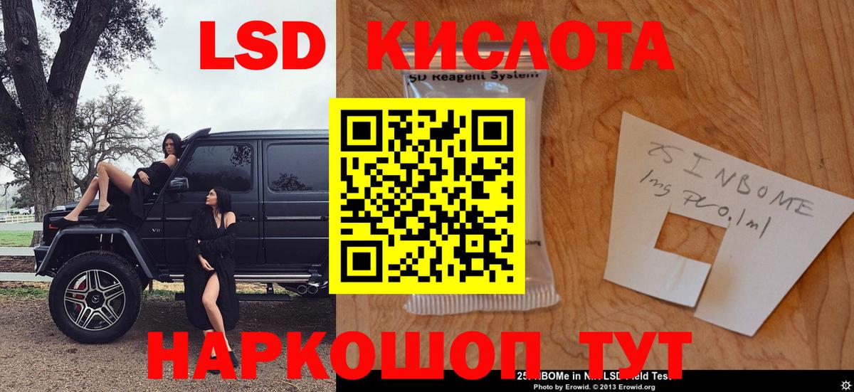 Чапаевск  сколько стоит  Марки 25I-NBOMe  Вход с VPN  Марки NBOMe 1500мкг  Марки NBOMe 1500мкг 
