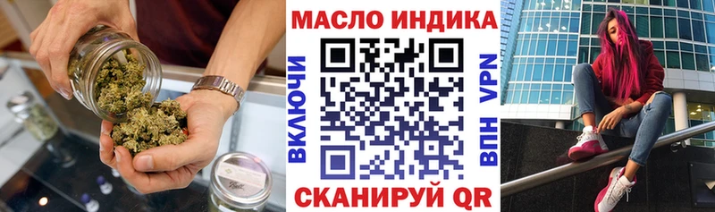 Дистиллят ТГК концентрат мориарти какой сайт Чапаевск