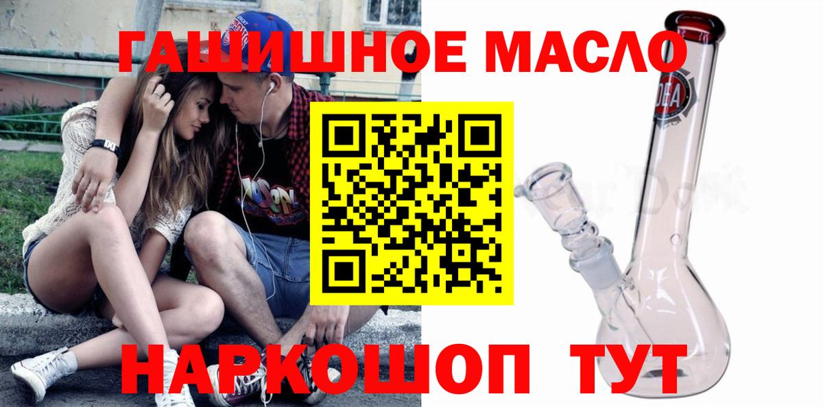 Дистиллят ТГК жижа Чапаевск