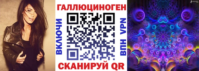 закладки  Чапаевск  ОМГ ОМГ сайт  Псилоцибиновые грибы мухоморы 