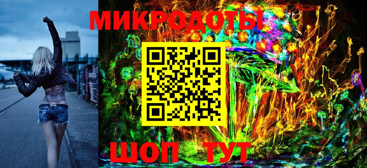 Псилоцибиновые грибы MAGIC MUSHROOMS Чапаевск