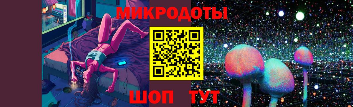 Галлюциногенные грибы ЛСД  Чапаевск 