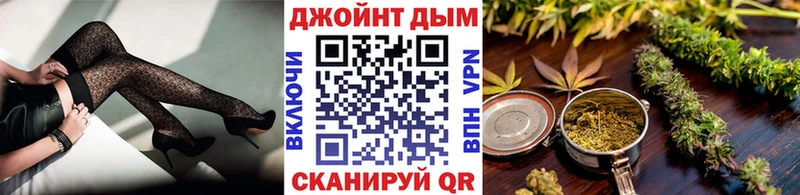 МАРИХУАНА семена Чапаевск